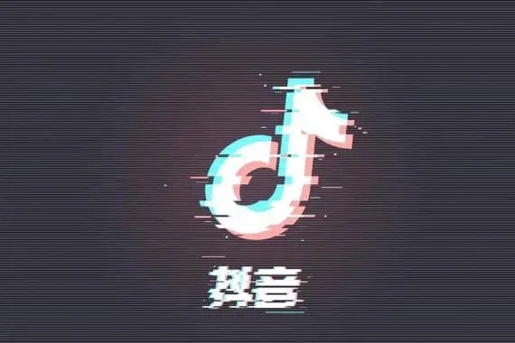 抖音企业号直播需要什么条件 抖音企业号要收费吗?