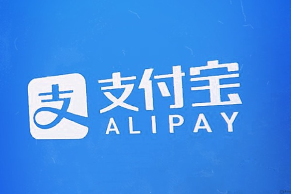 支付宝开通收款码怎么用？