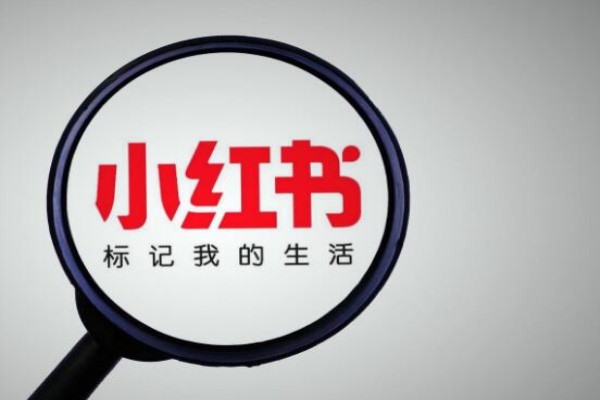 苹果手机怎么弄两个小红书出来？